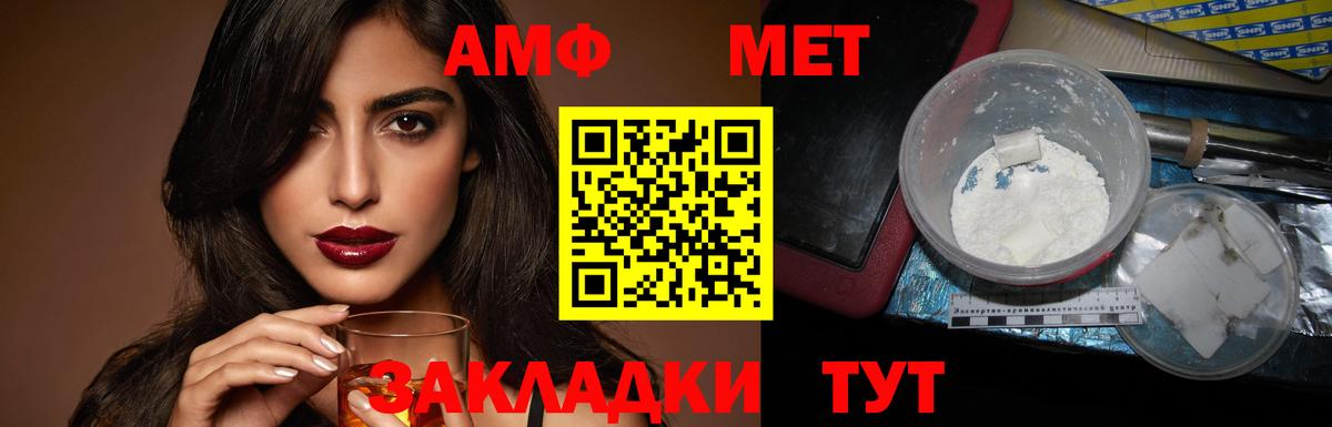 Амфетамин 98% Алейск