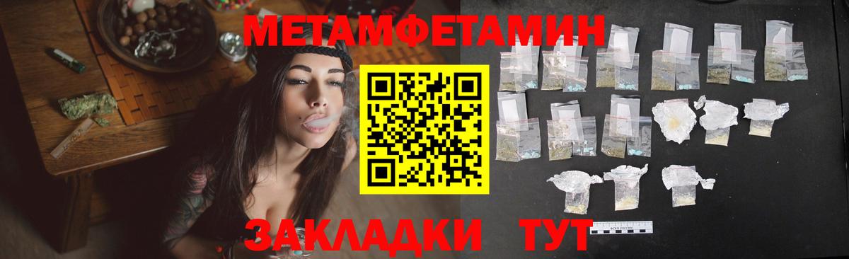 Amphetamine  Вход с VPN  Алейск  Amphetamine Розовый 