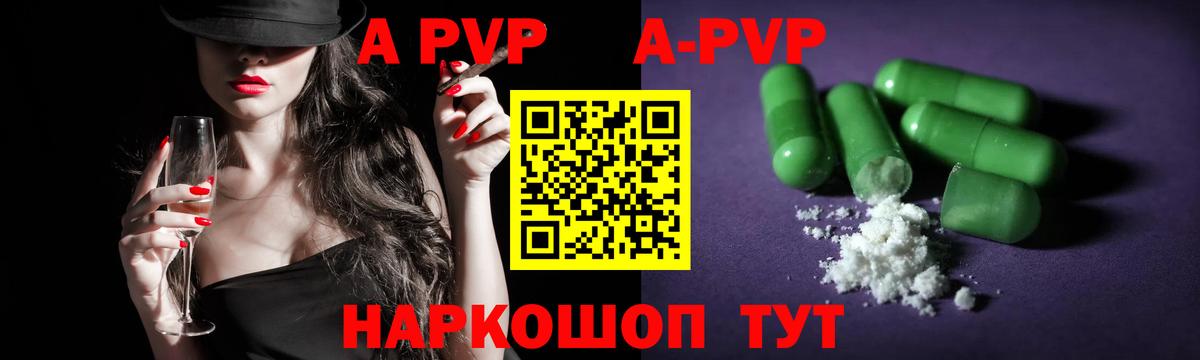 А ПВП мука  Альфа ПВП СК КРИС  Вход с VPN  Алейск  Альфа ПВП СК КРИС 