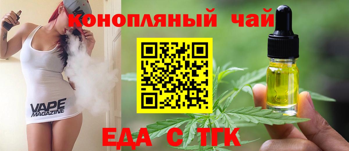 Canna-Cookies конопля Алейск