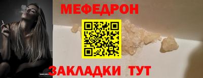 крисы Ангарск