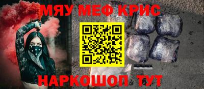 Альфа ПВП Анапа