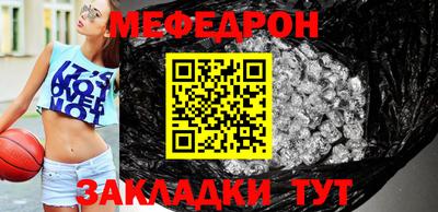 mix Анжеро-Судженск