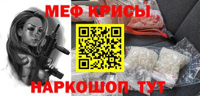 крисы Ангарск