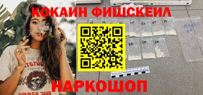 крисы Ангарск