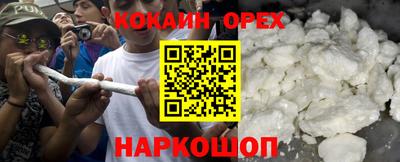 mix Анжеро-Судженск