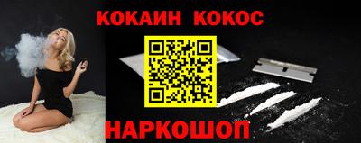 крисы Ангарск
