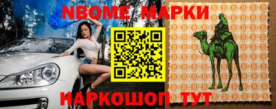 крисы Ангарск