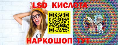 Альфа ПВП Анапа
