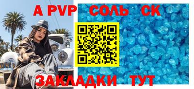 mix Анжеро-Судженск