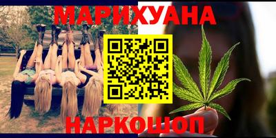 крисы Ангарск
