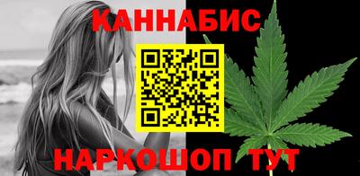 крисы Ангарск
