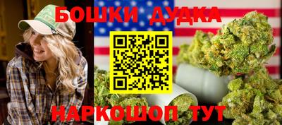 крисы Ангарск