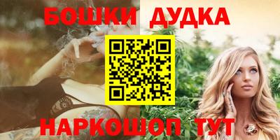 крисы Ангарск