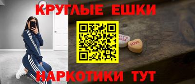 крисы Ангарск
