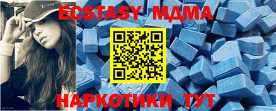 Альфа ПВП Анапа