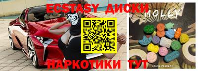 Альфа ПВП Анапа