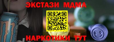 Альфа ПВП Анапа