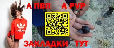 крисы Ангарск