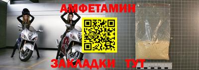 Альфа ПВП Анапа
