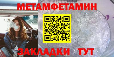 Альфа ПВП Анапа