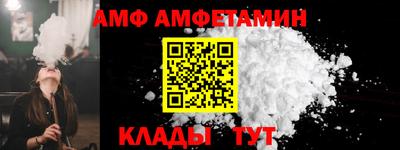 крисы Ангарск