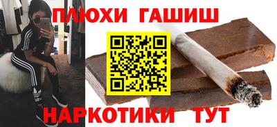 Альфа ПВП Анапа