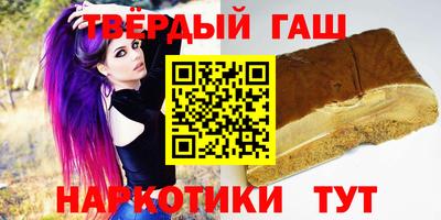 Альфа ПВП Анапа