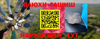 Альфа ПВП Анапа