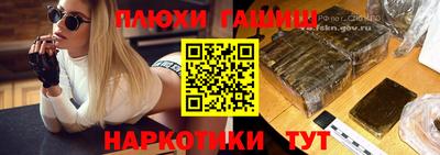 крисы Ангарск