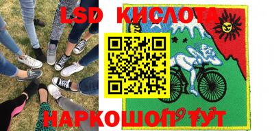 крисы Ангарск
