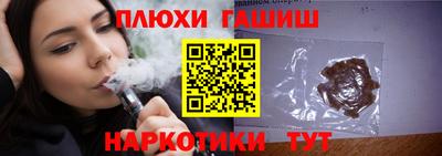 Альфа ПВП Анапа