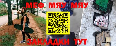 mix Анжеро-Судженск