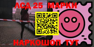 крисы Ангарск