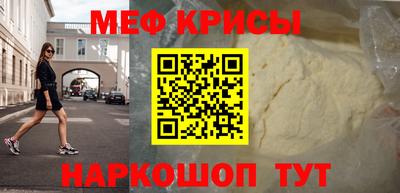 mix Анжеро-Судженск