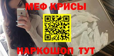 mix Анжеро-Судженск