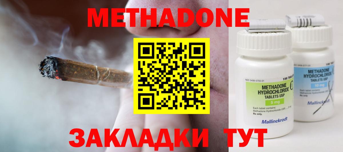 Алейск  mega зеркало  Вход с VPN  Метадон мёд  МЕТАДОН белоснежный 