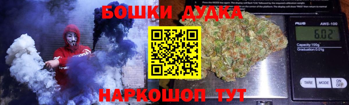 Алейск  Конопля AK-47  Каннабис марихуана  Вход с VPN  Канабис VHQ 